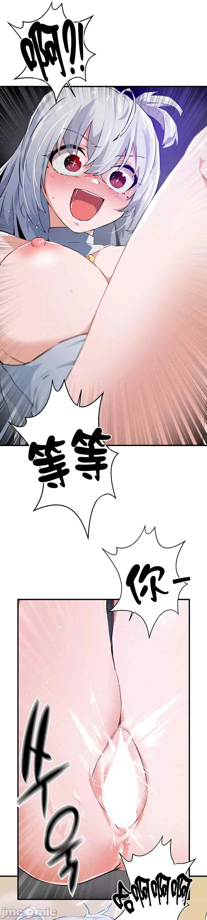 求求你给我能量