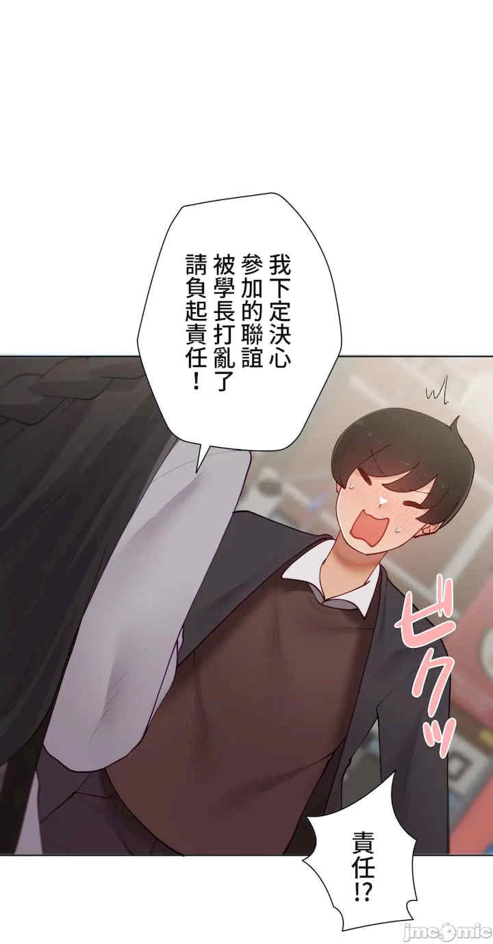 不良女家庭教师