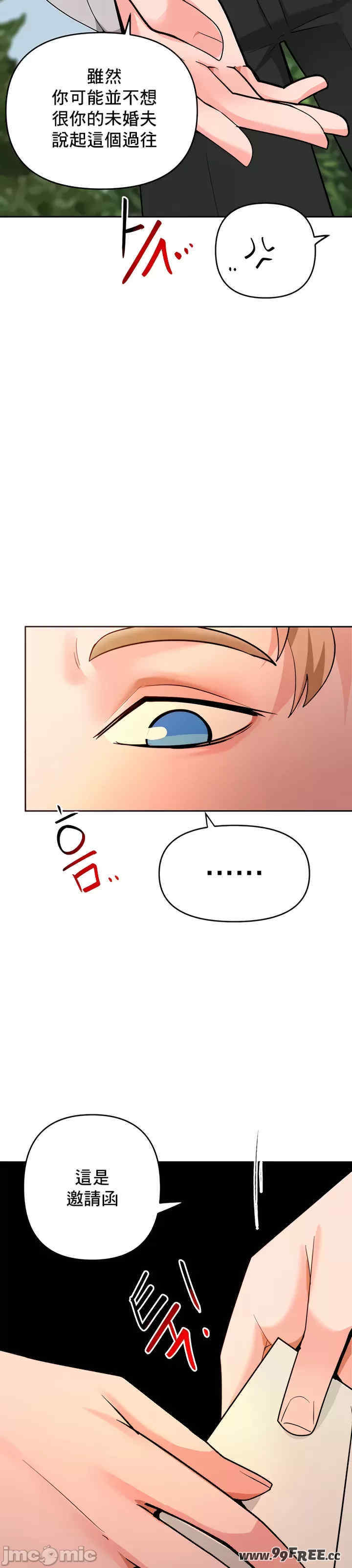 催眠软件是无效的