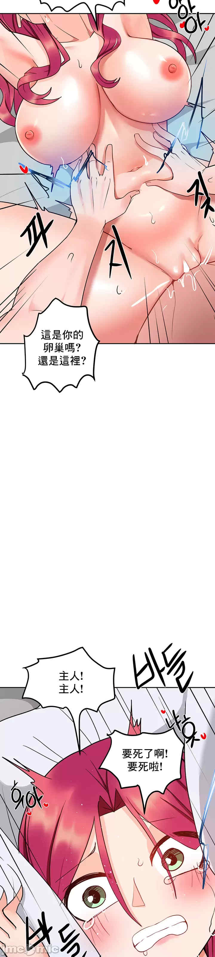 催眠软件是无效的