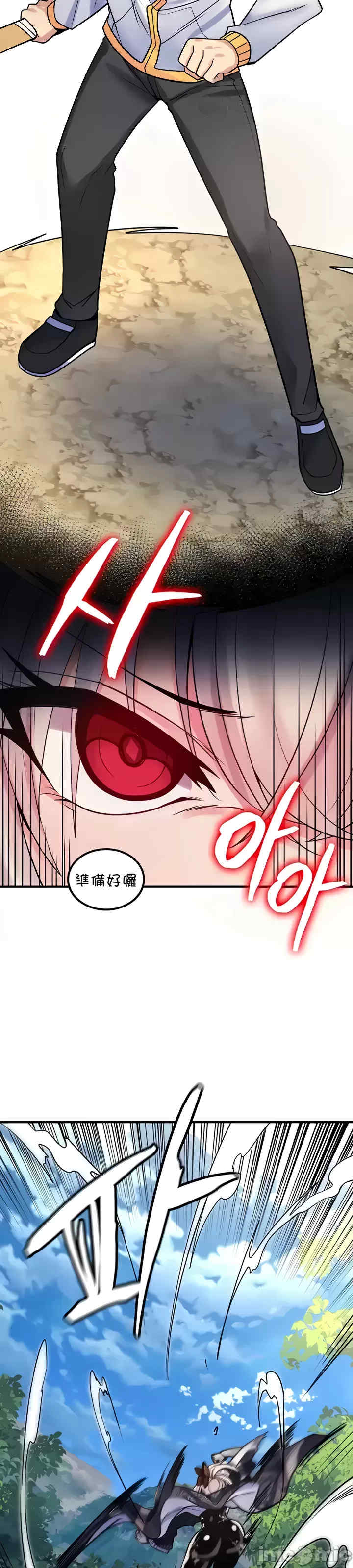 我上了一颗世界树