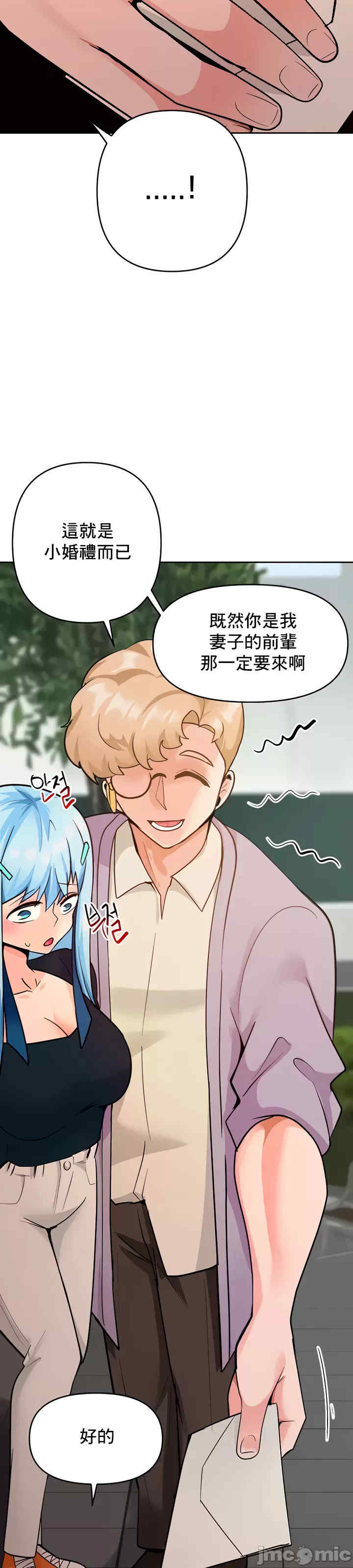 催眠软件是无效的