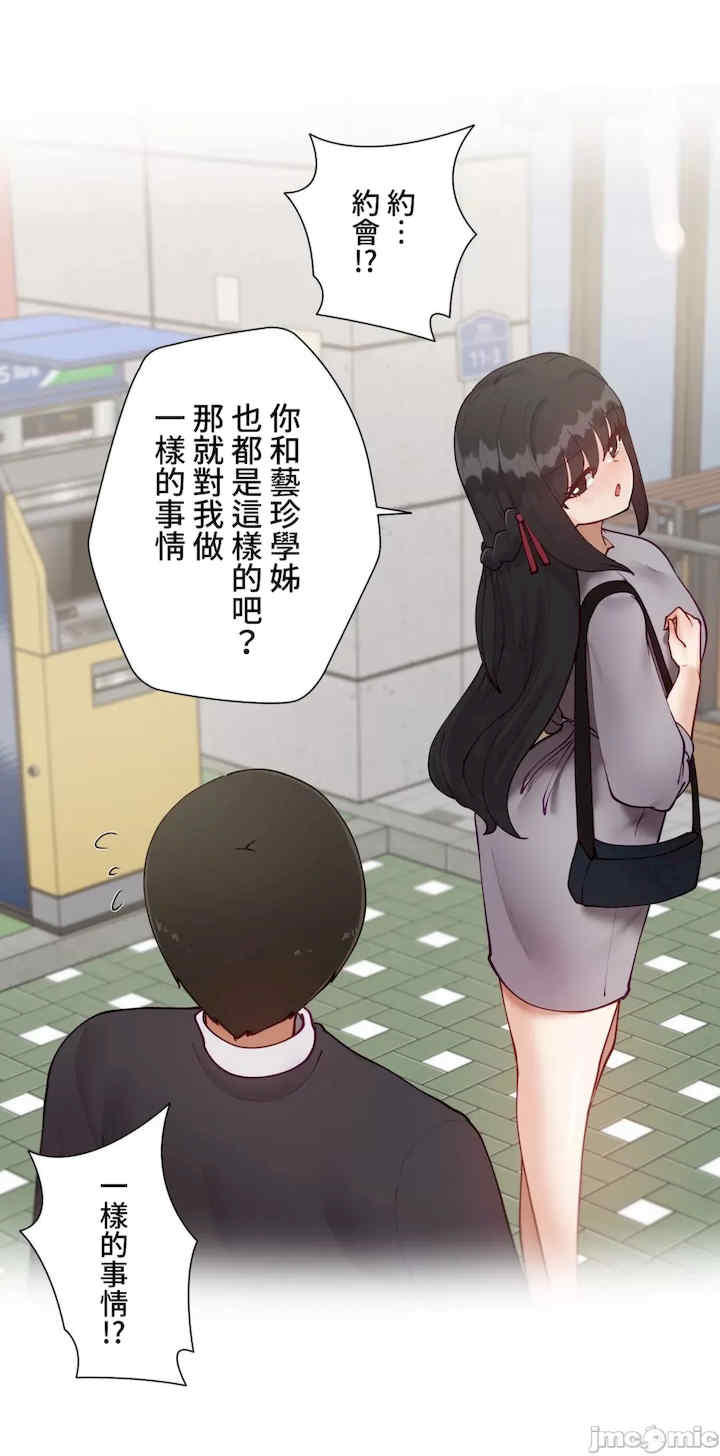 不良女家庭教师