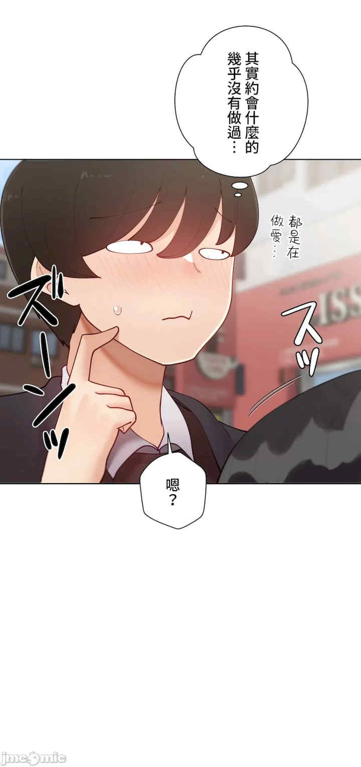 不良女家庭教师