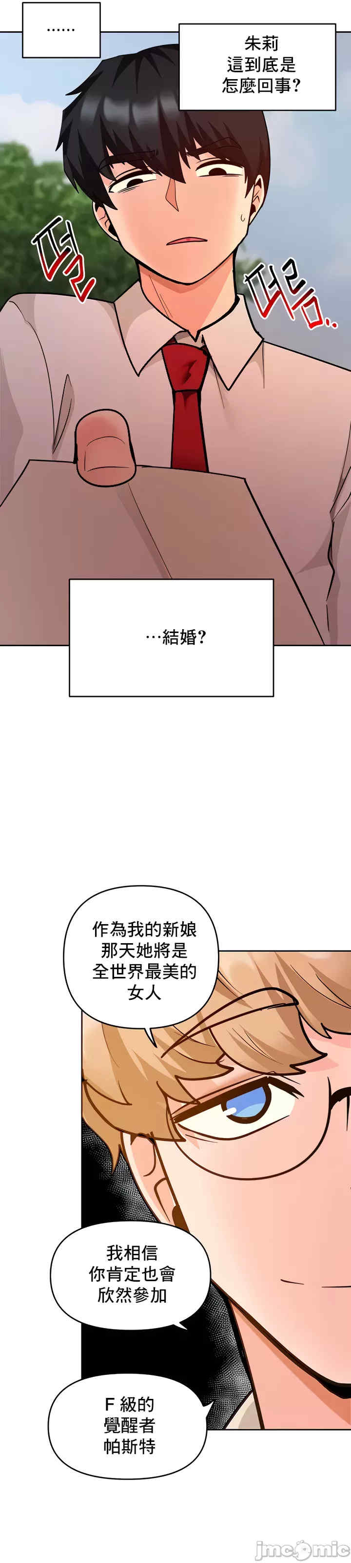 催眠软件是无效的