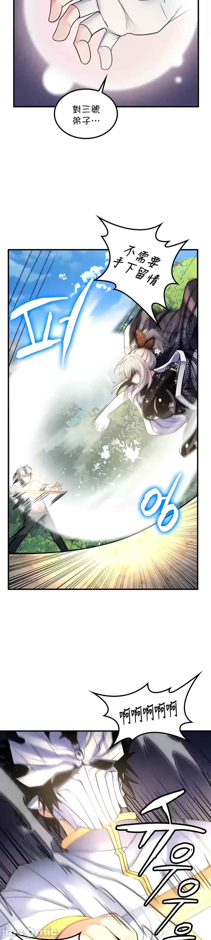 我上了一颗世界树