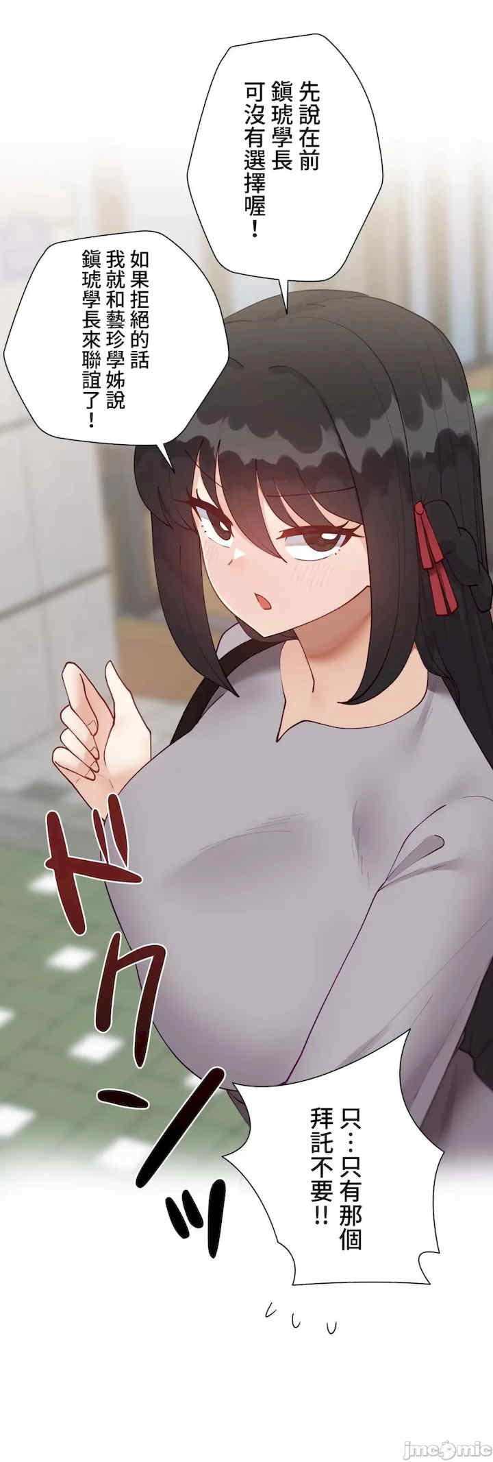 不良女家庭教师