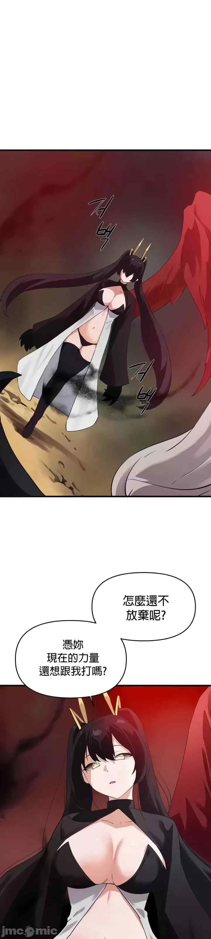 求求你给我能量