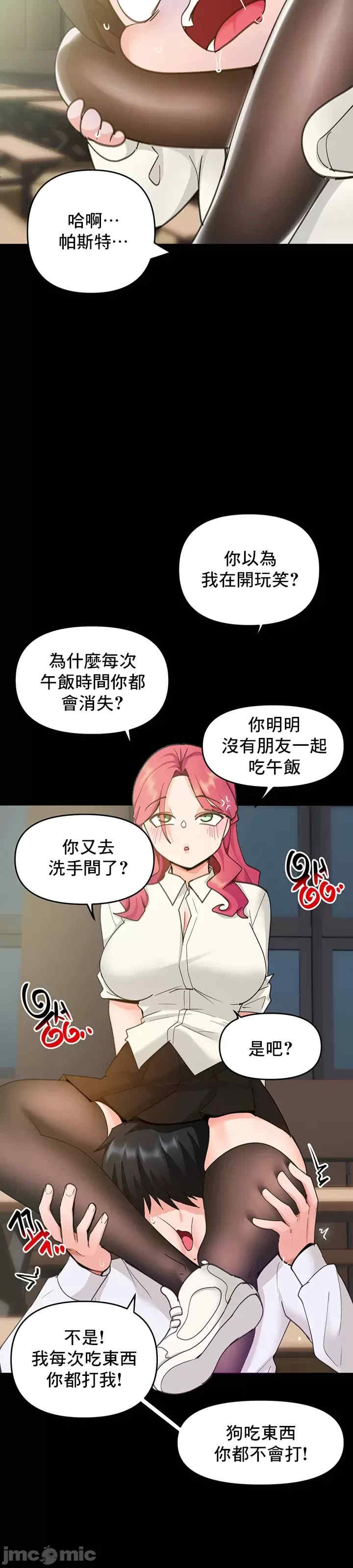 催眠软件是无效的