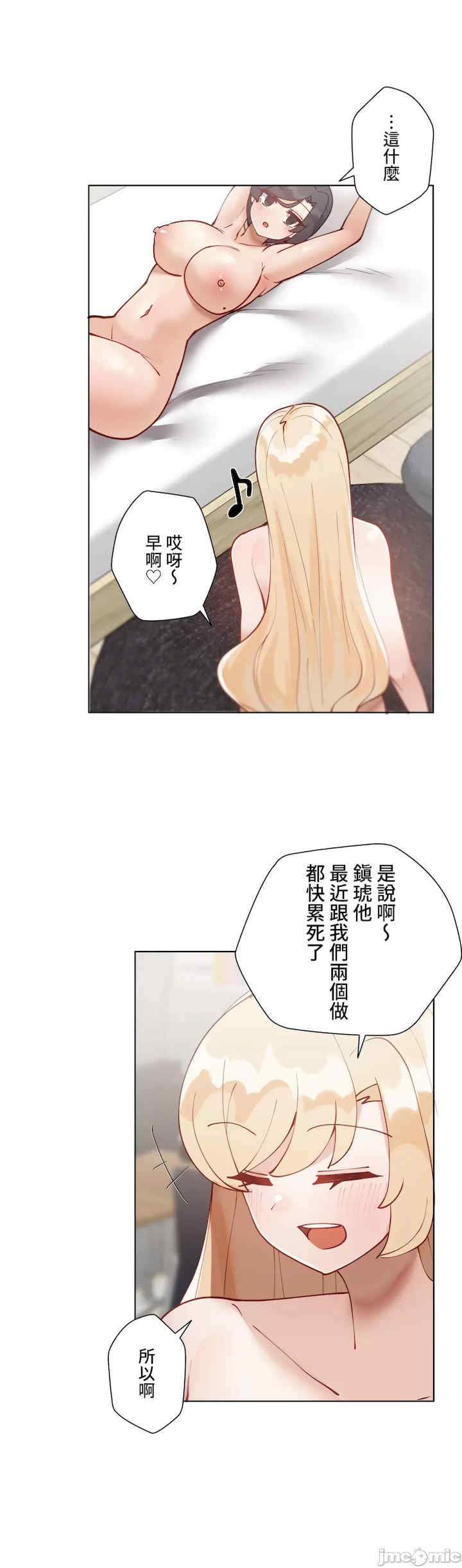 不良女家庭教师