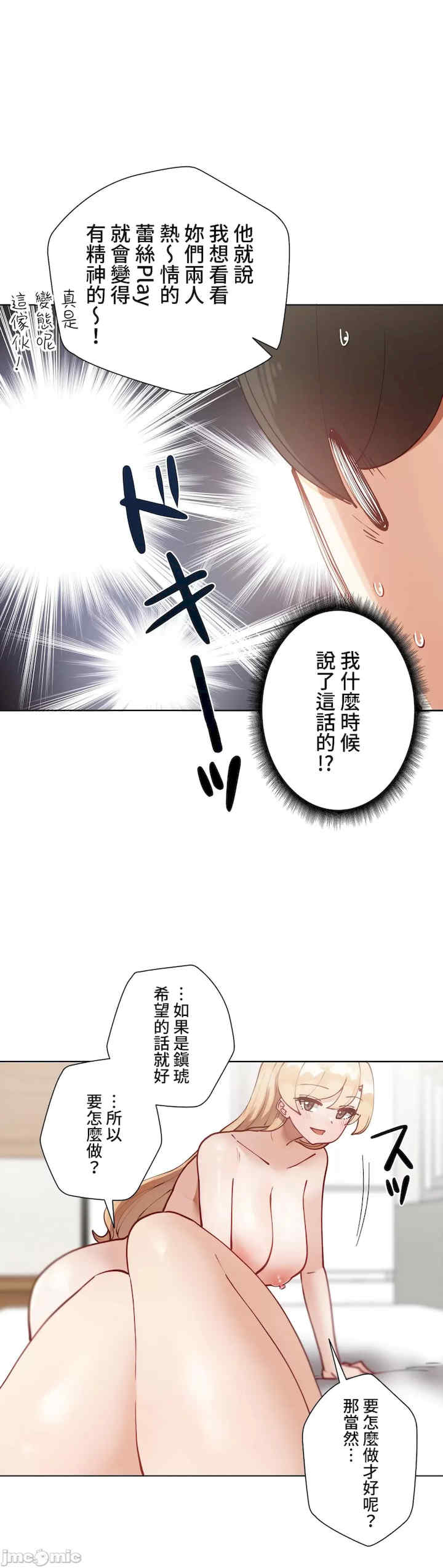 不良女家庭教师