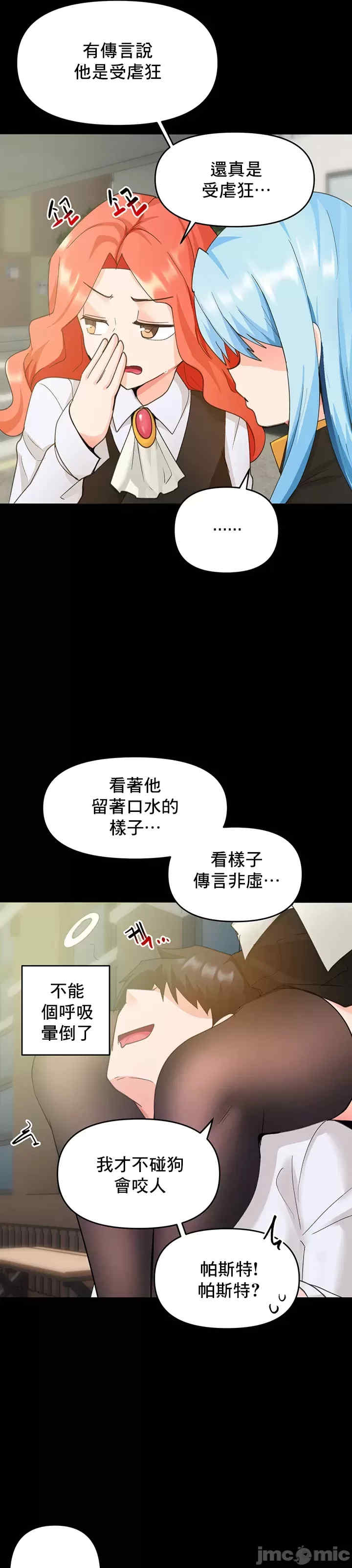 催眠软件是无效的