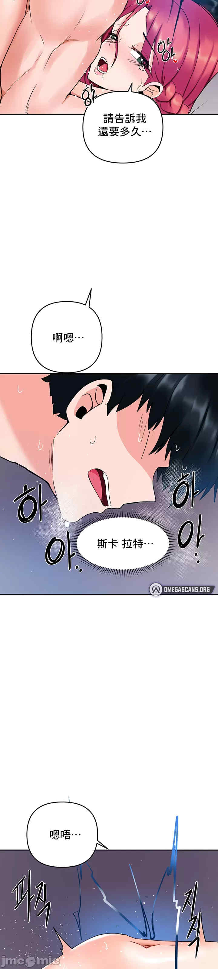 催眠软件是无效的