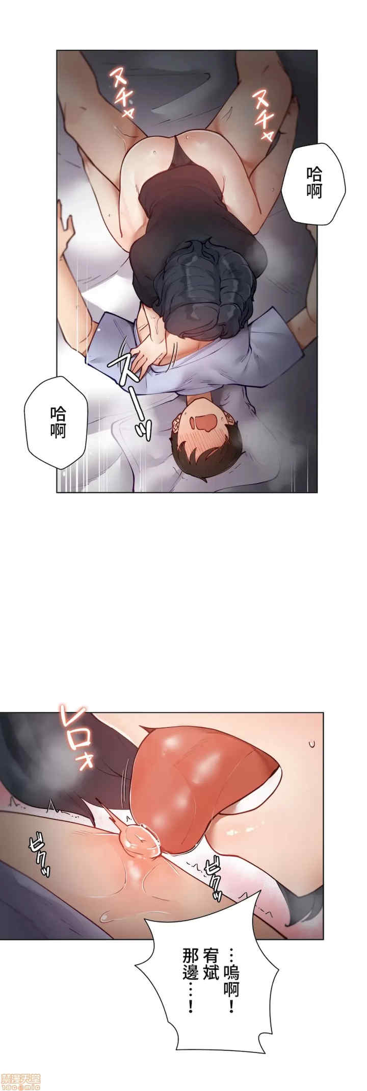 不良女家庭教师