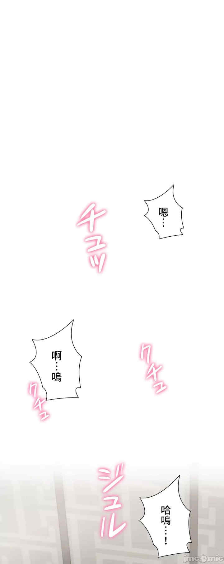 不良女家庭教师