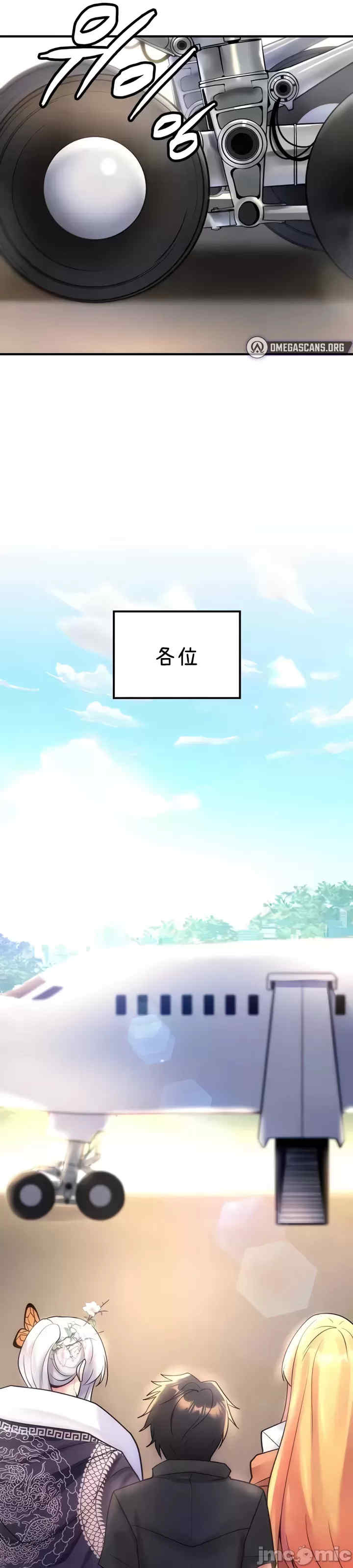 我上了一颗世界树