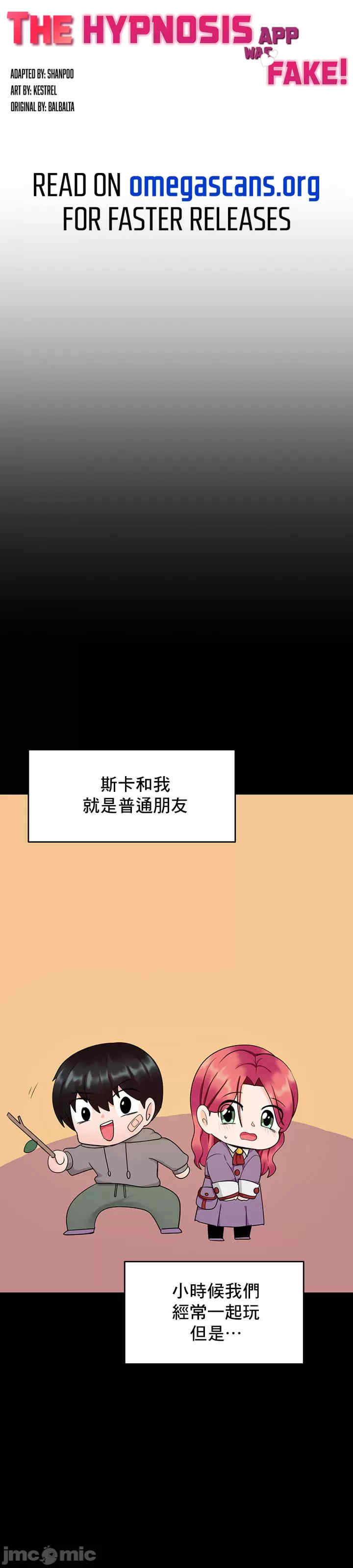 催眠软件是无效的