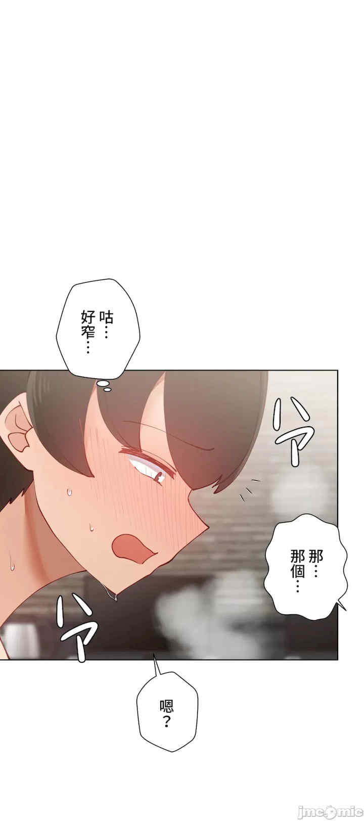 不良女家庭教师