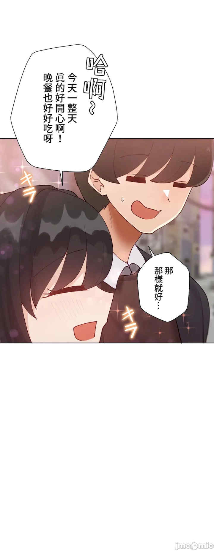 不良女家庭教师