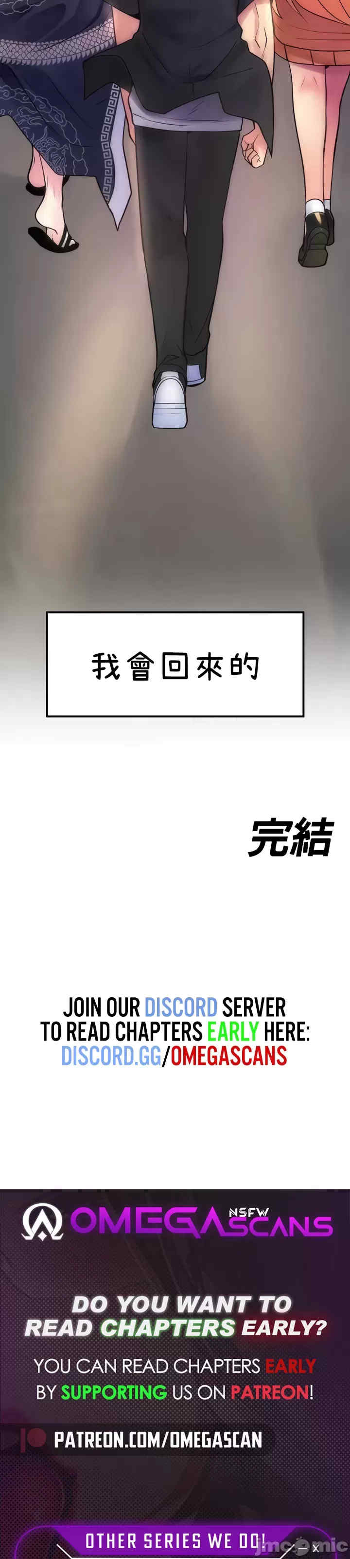 我上了一颗世界树