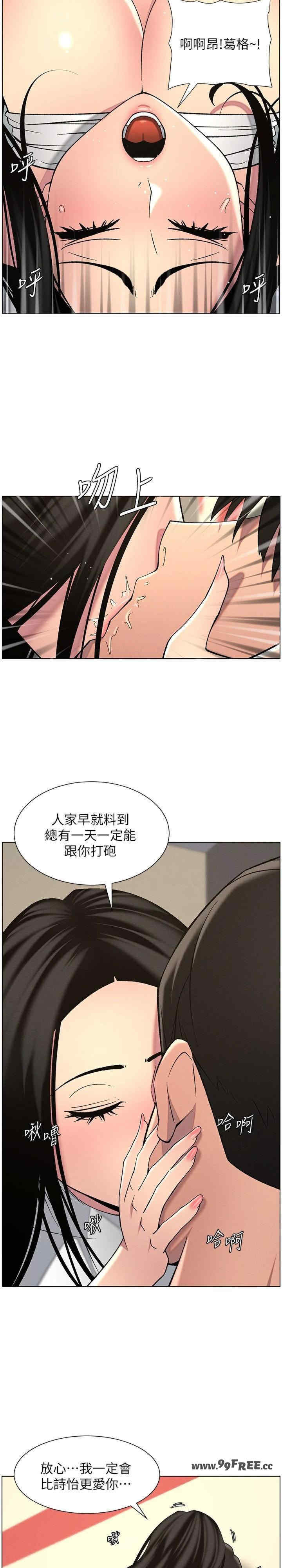 兄妹的秘密授课