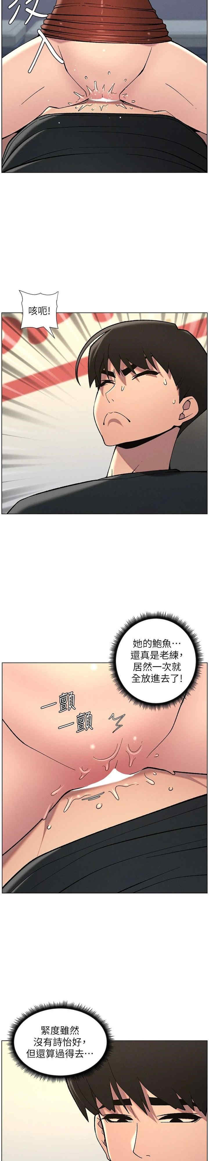 兄妹的秘密授课