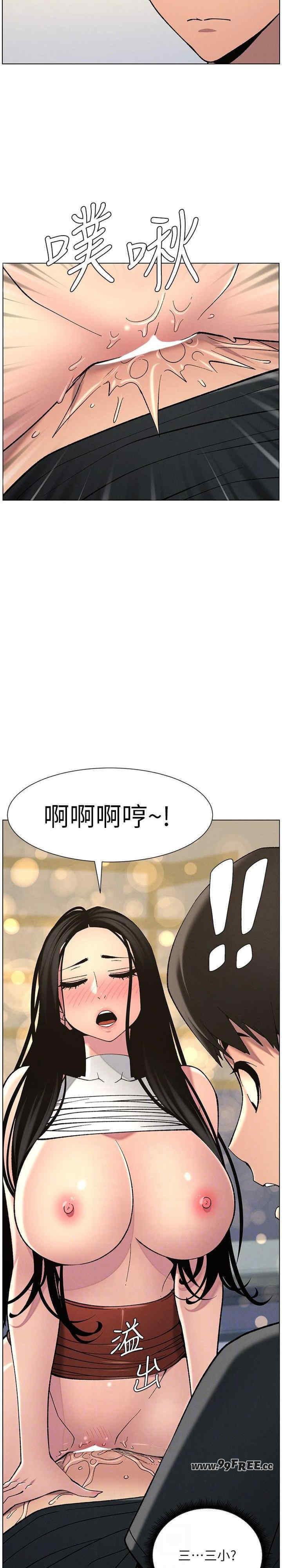 兄妹的秘密授课