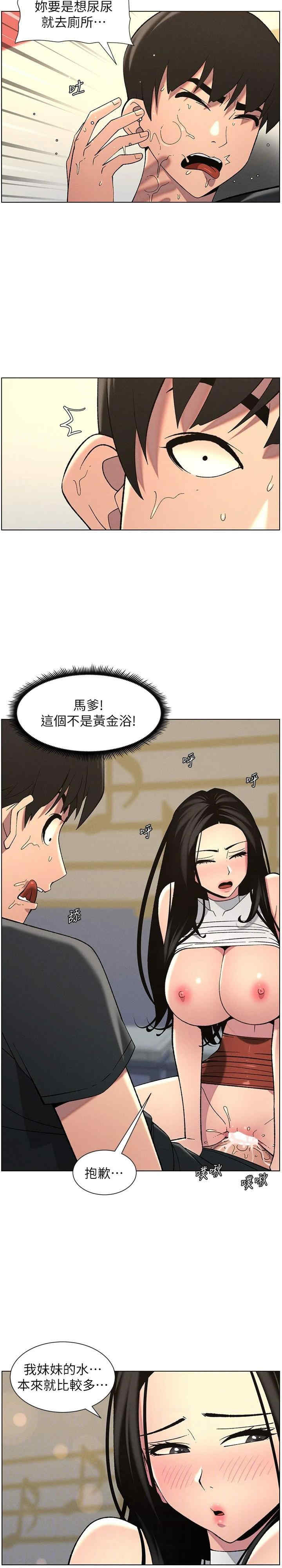 兄妹的秘密授课