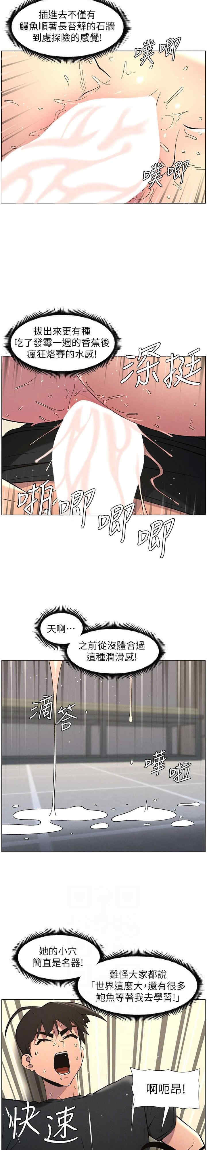 兄妹的秘密授课