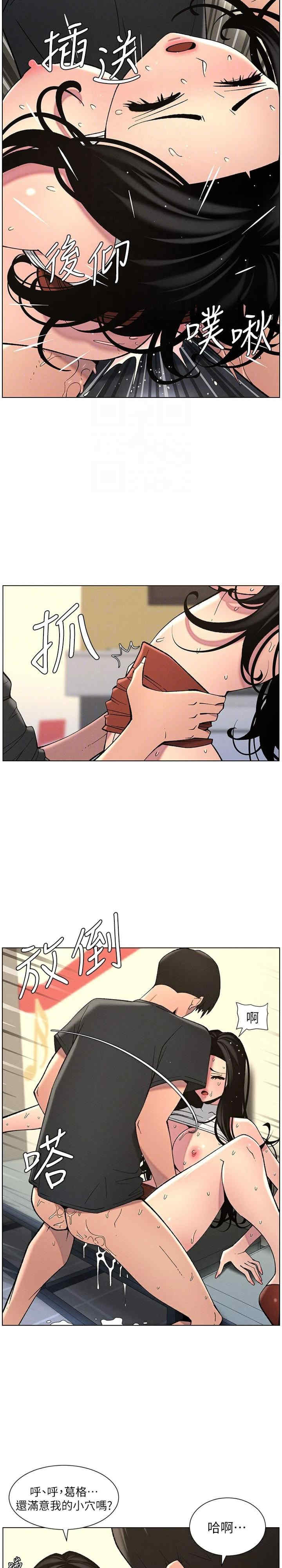 兄妹的秘密授课