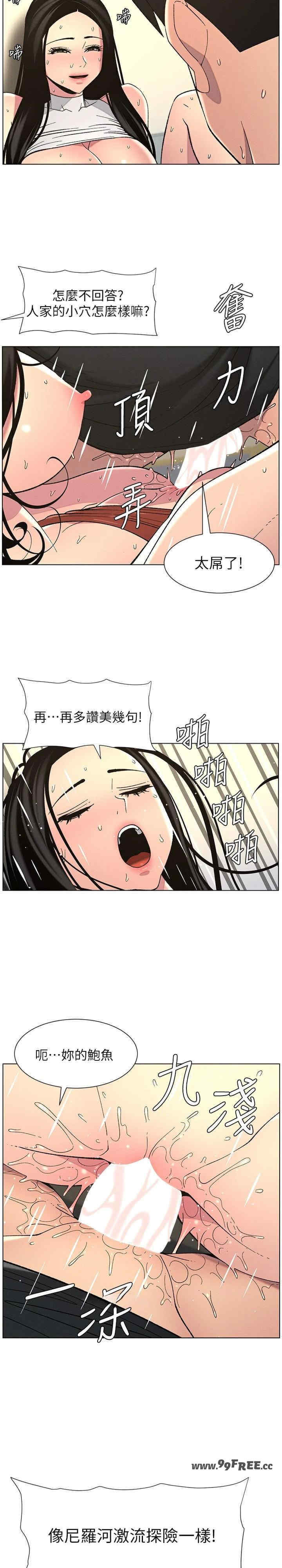 兄妹的秘密授课