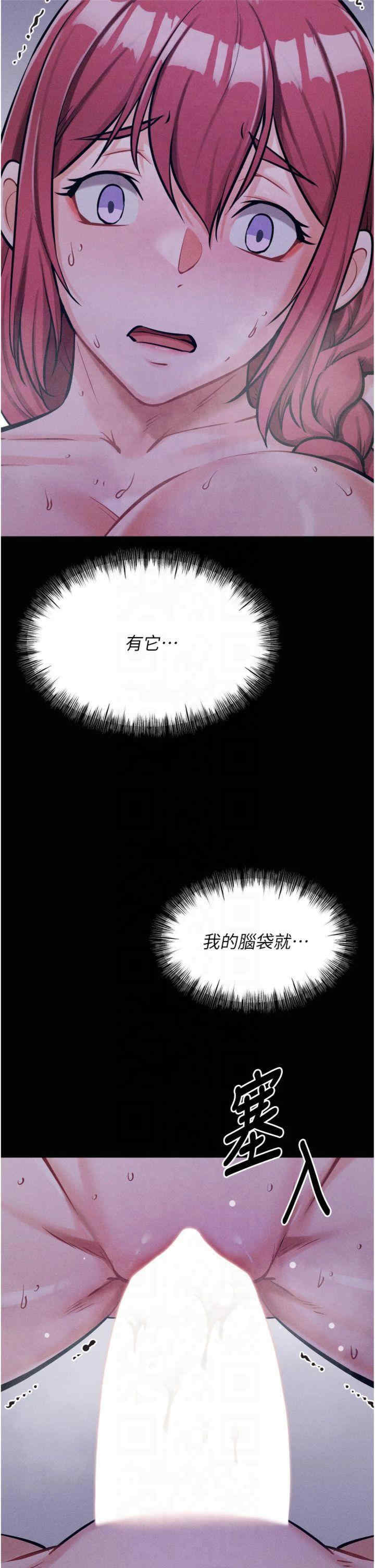 选手村:母猪调教