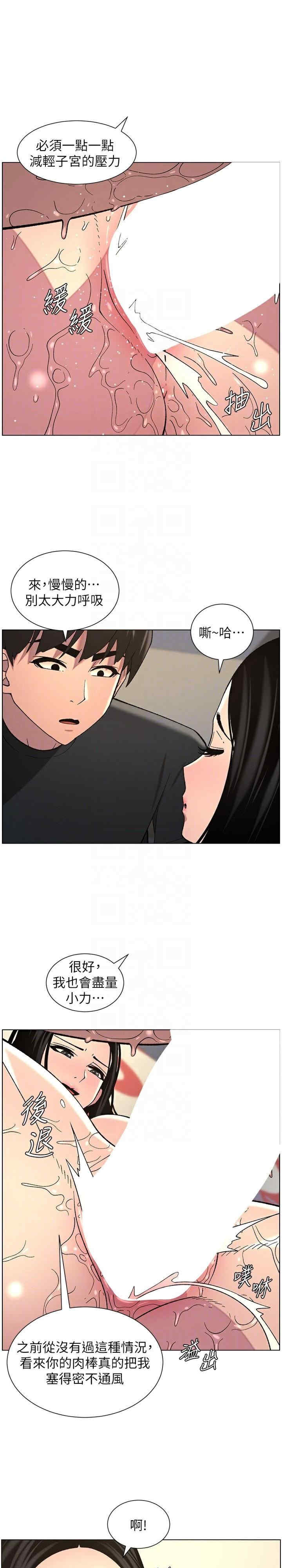 兄妹的秘密授课