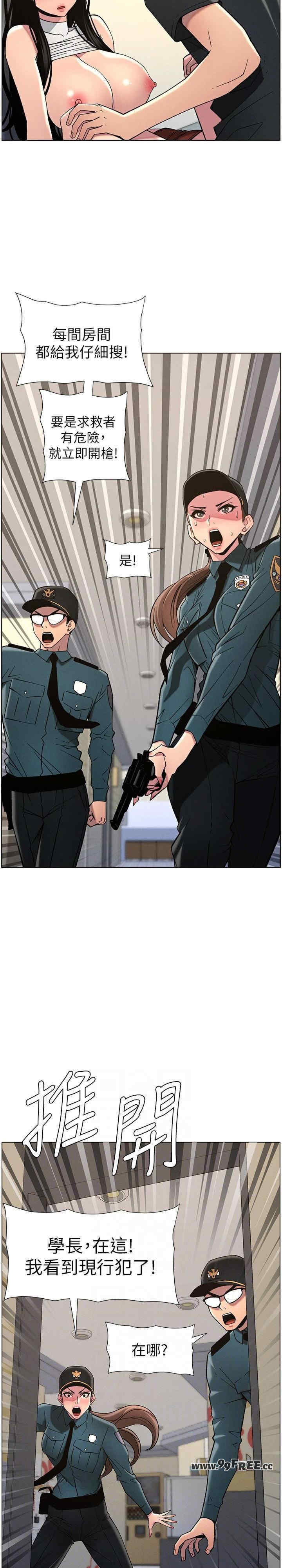 兄妹的秘密授课