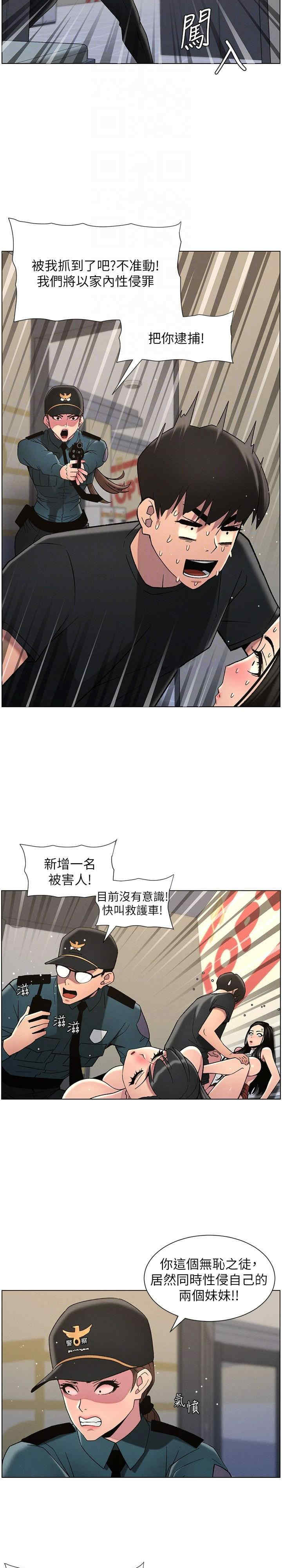 兄妹的秘密授课