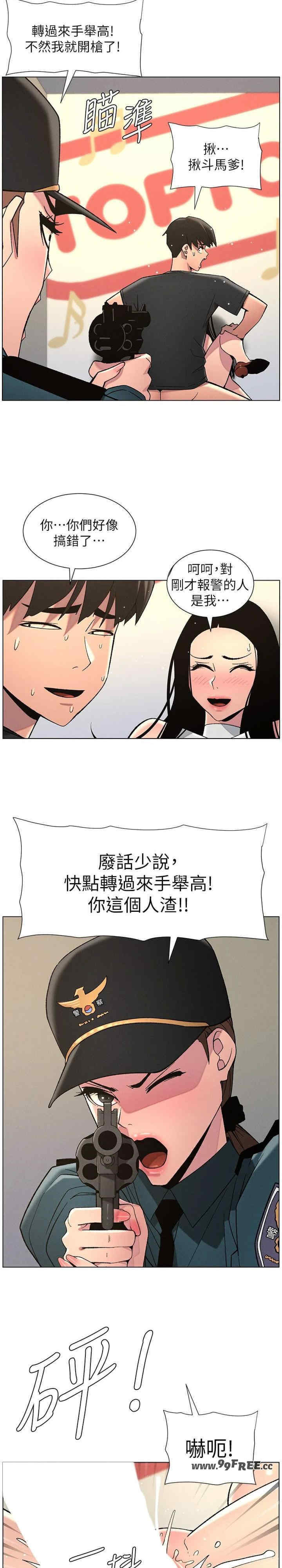 兄妹的秘密授课