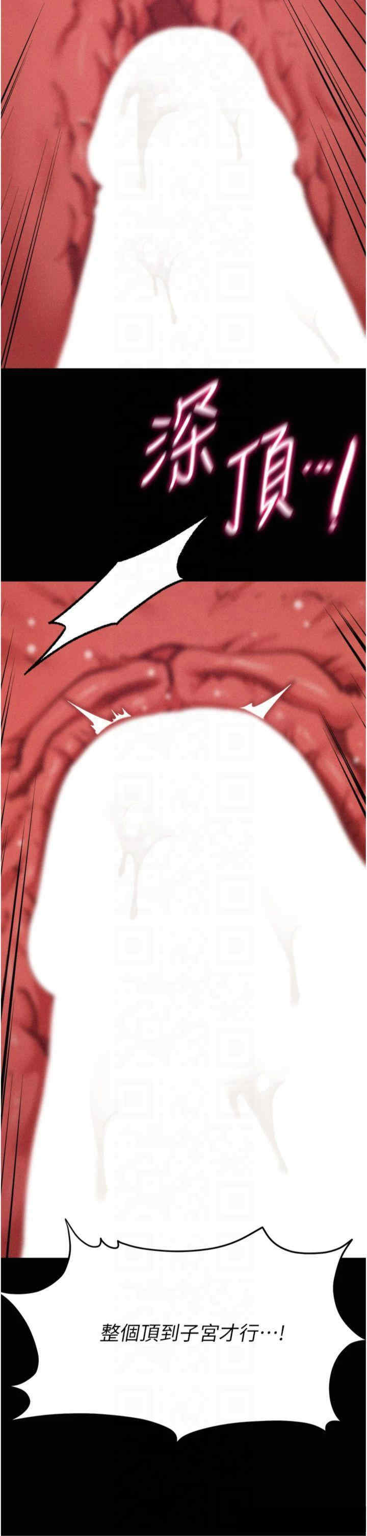 选手村:母猪调教