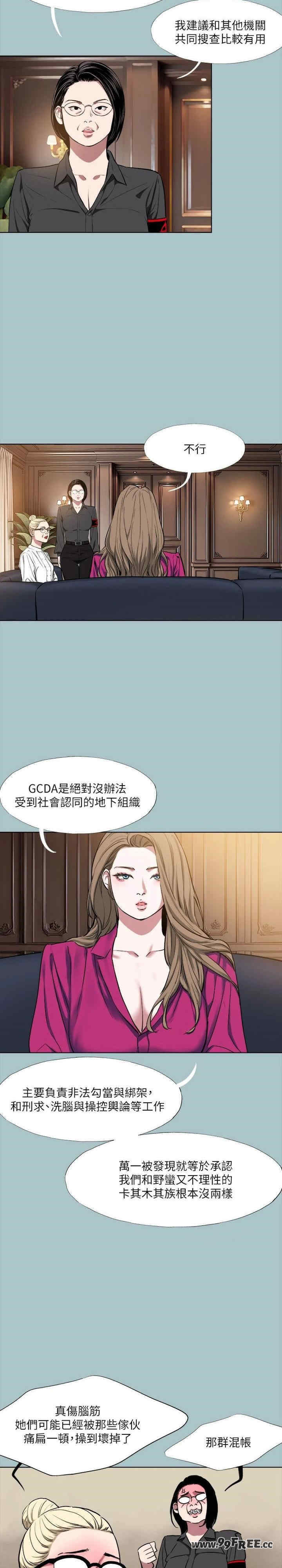 进击的巨根