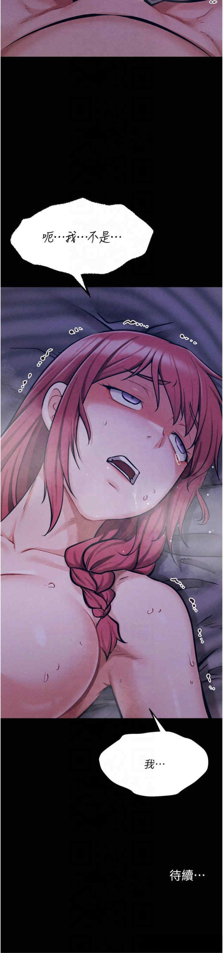 选手村:母猪调教