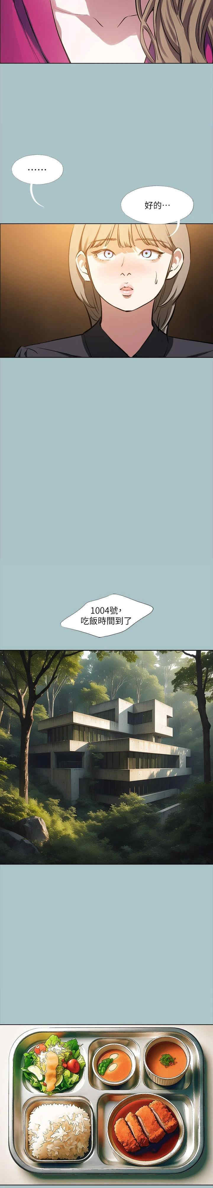 进击的巨根