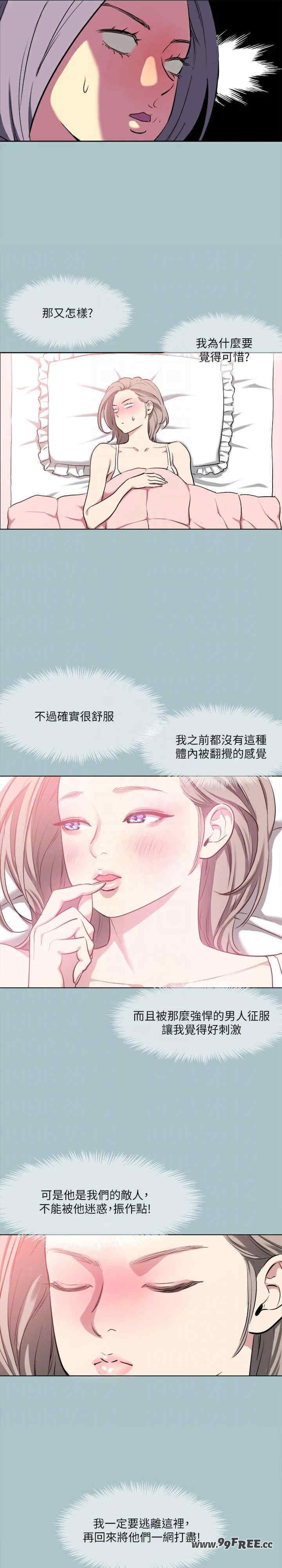 进击的巨根
