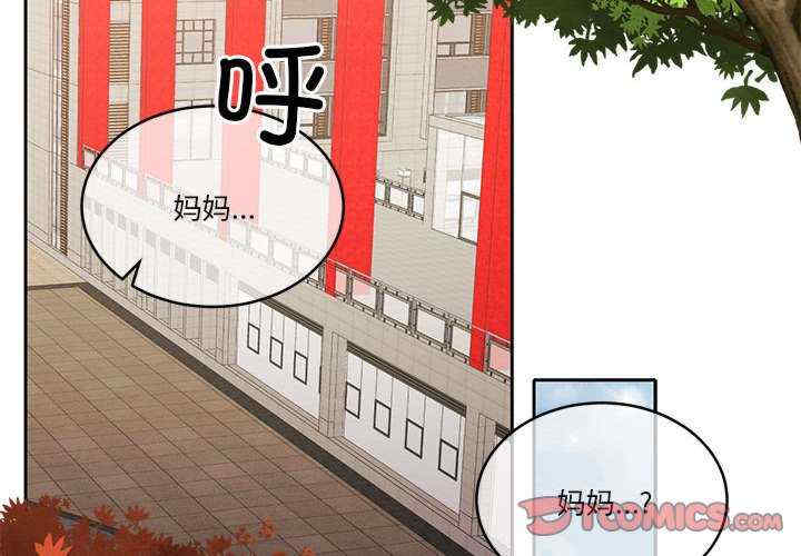 怀孕契约/一份合约追回你