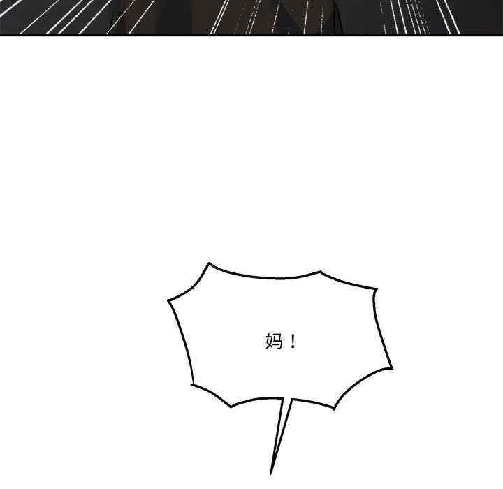 怀孕契约/一份合约追回你