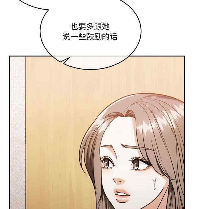 怀孕契约/一份合约追回你