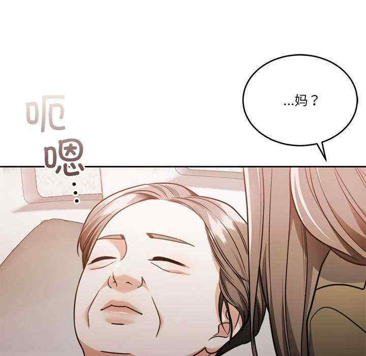 怀孕契约/一份合约追回你