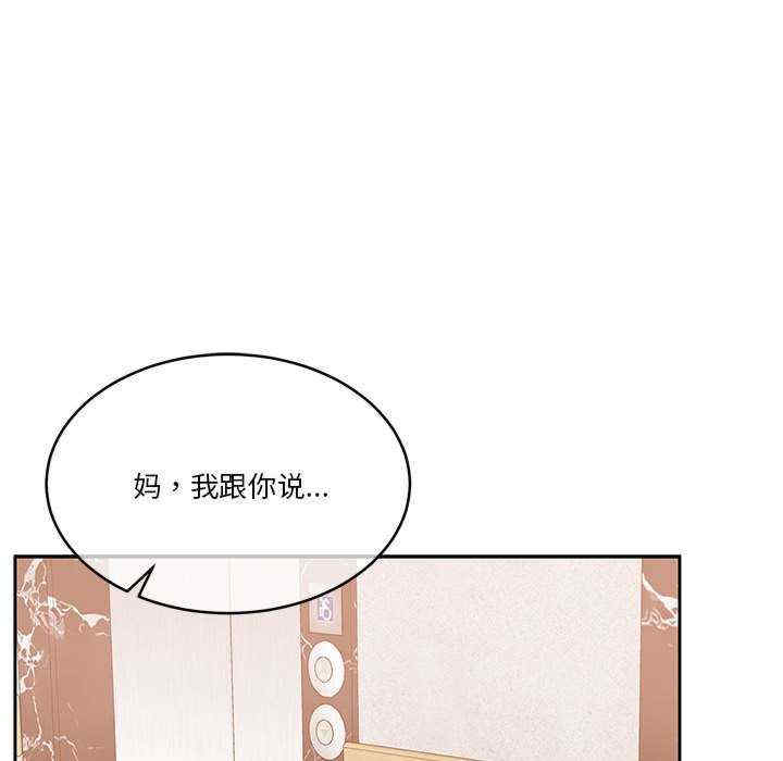 怀孕契约/一份合约追回你