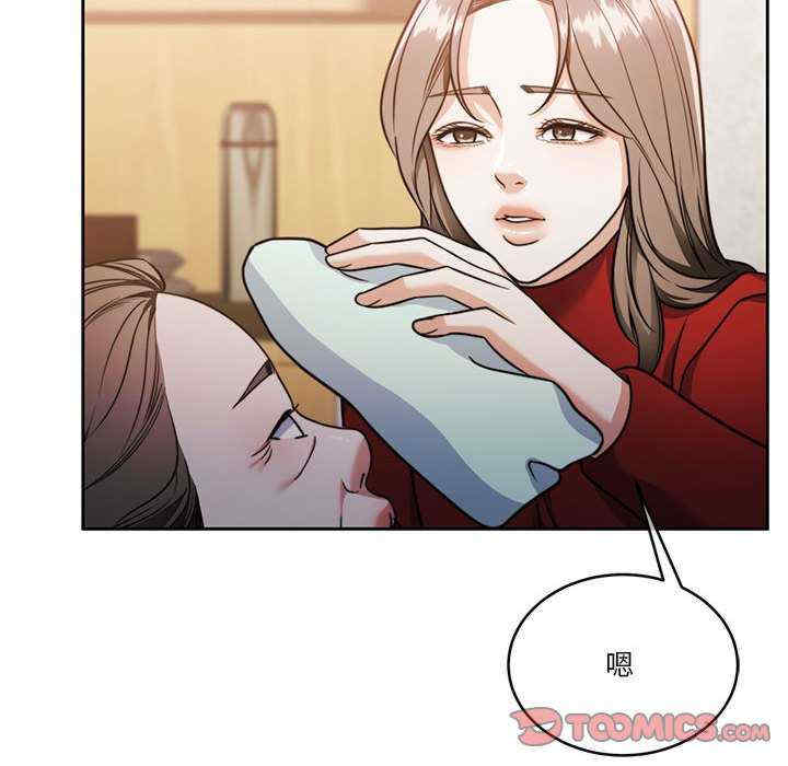 怀孕契约/一份合约追回你