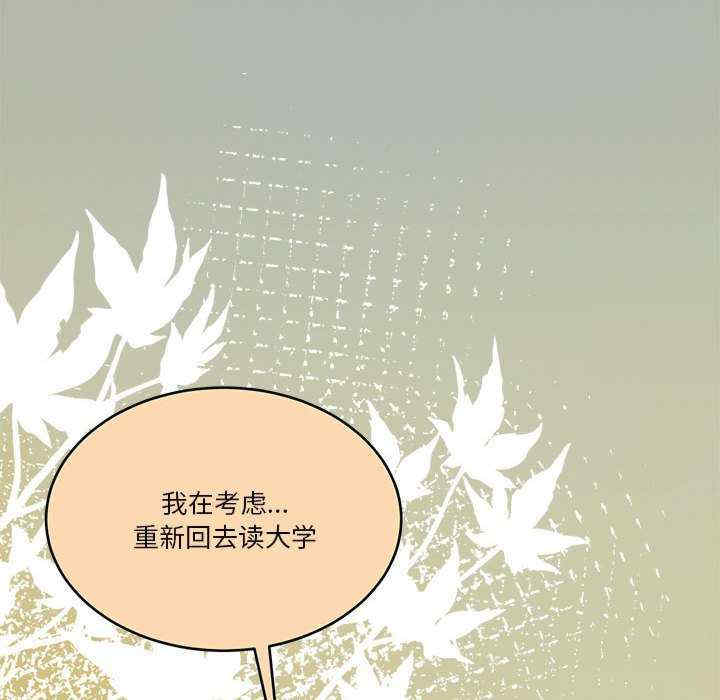 怀孕契约/一份合约追回你