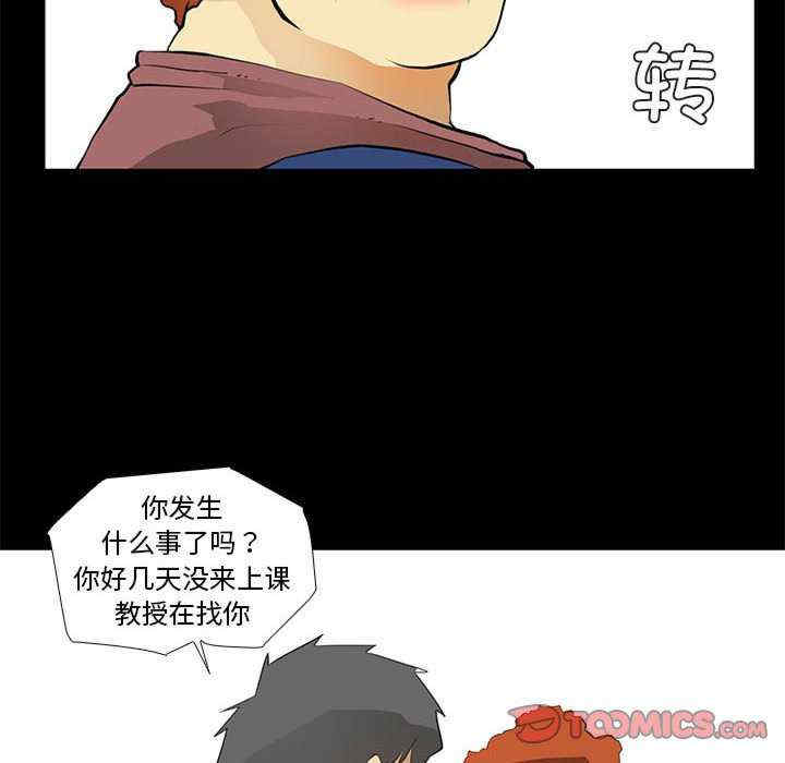 撩妹笔记本/把妹笔记本