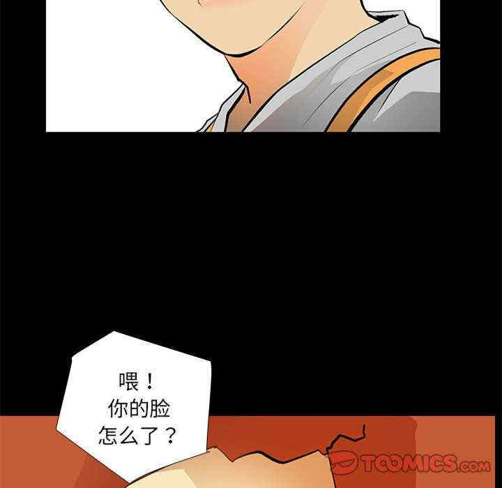 撩妹笔记本/把妹笔记本